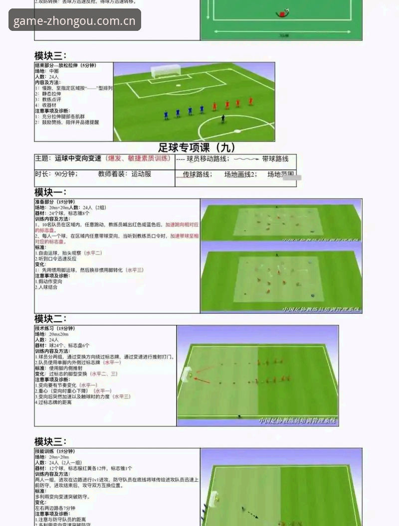 中欧体育合法吗怎么样 中欧体育使用教程:从注册到流畅观赛的操作指南