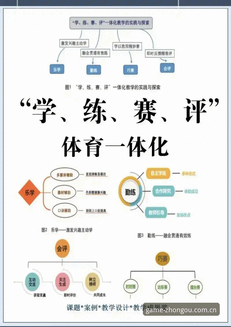 中欧体育平台 中欧体育平台使用实用指南:从下载到畅享赛事的一站式解决方案