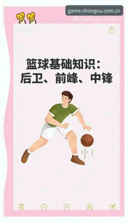 中欧体育首页 掌握中欧体育首页功能的五大实用技巧