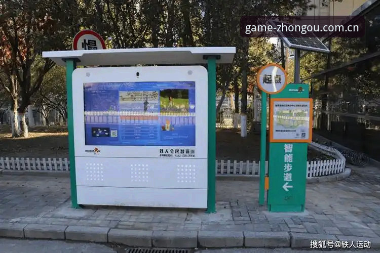 中欧体育APP 中欧体育官网使用完整指南:从下载到畅玩的全流程攻略