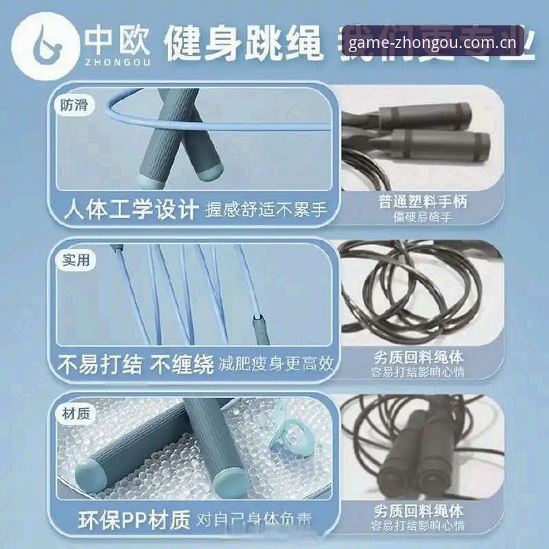 中欧体育账号注册必备 中欧体育账号注册必备:从下载到登录的深度评测与操作指南