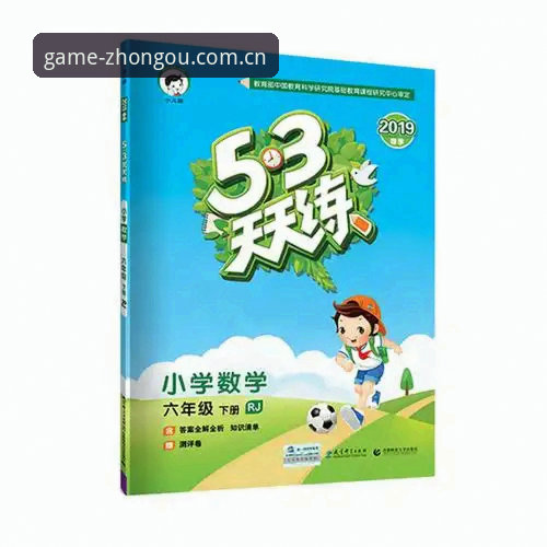 中欧体育登录教程使用技巧 中欧体育登录教程使用技巧:从入门到精通的操作指南